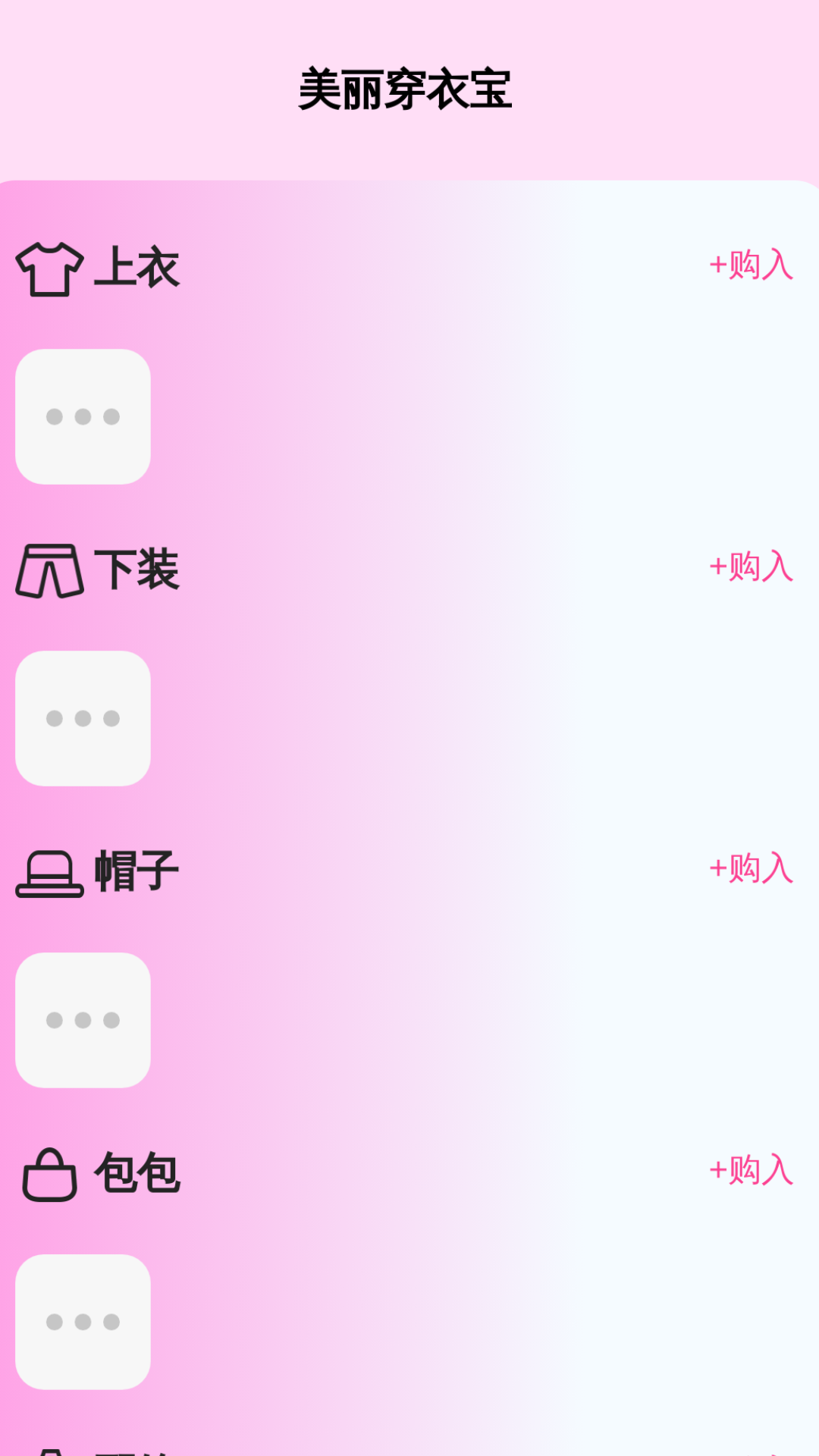 免费来电宝 2.0.1 最新版 1