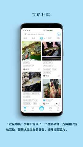 看鱼 2.7.1 最新版 3
