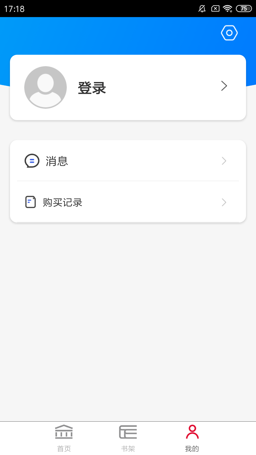 大夏书系 2.159.027 最新版 3
