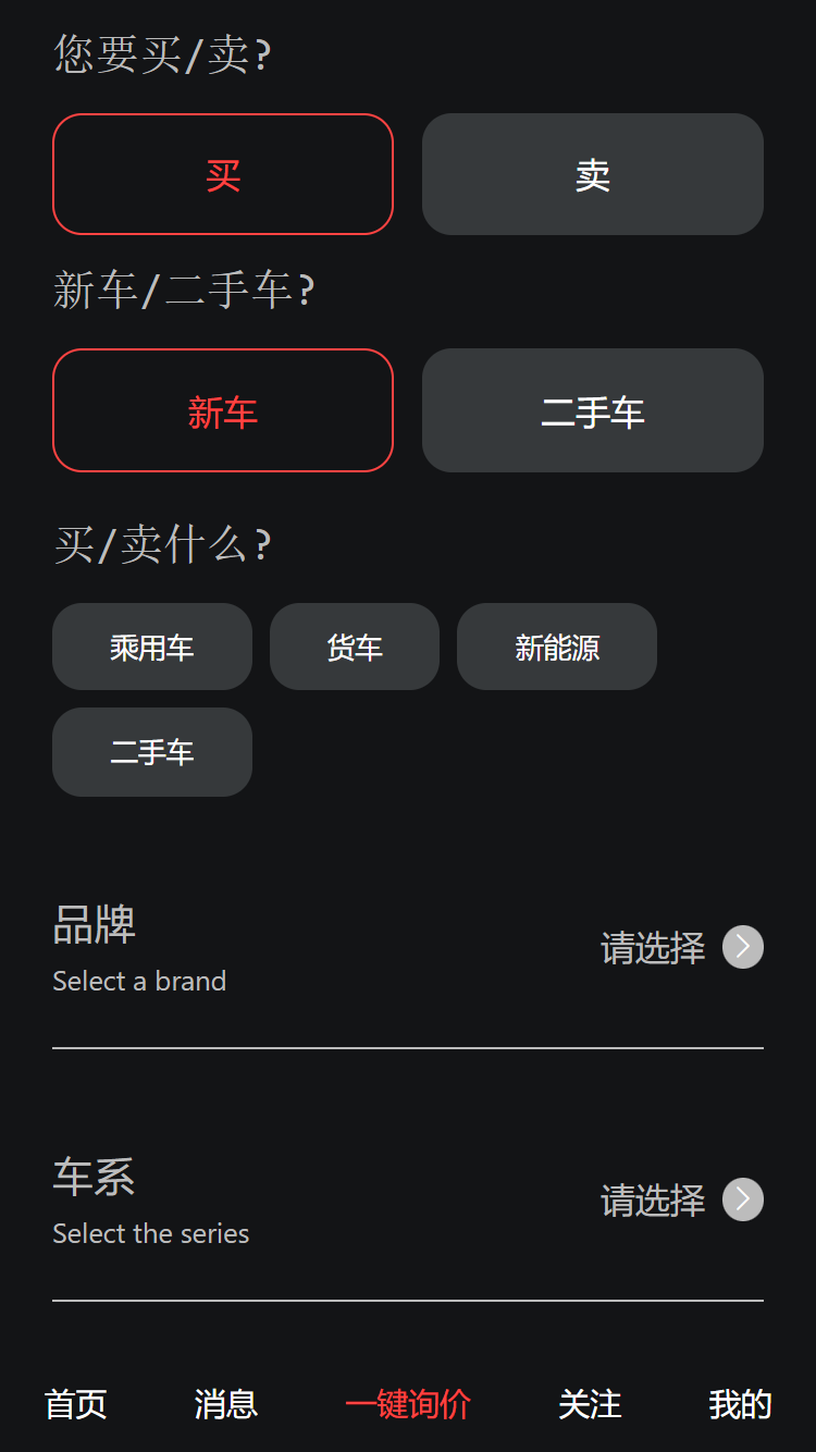 只视车 2.0 最新版 2