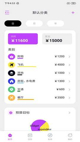 泓牛资管 1.1 最新版 2