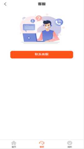 建材云购 1.0.9 最新版 2