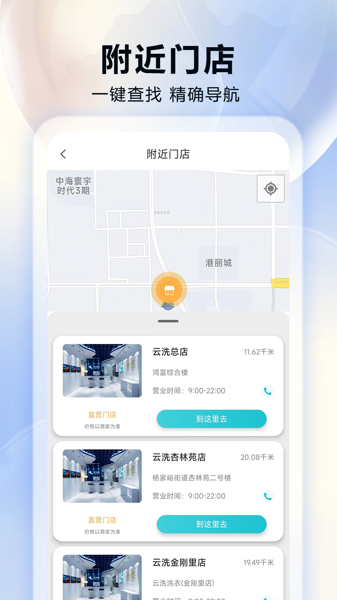 洁净e簇 1.3 最新版 2