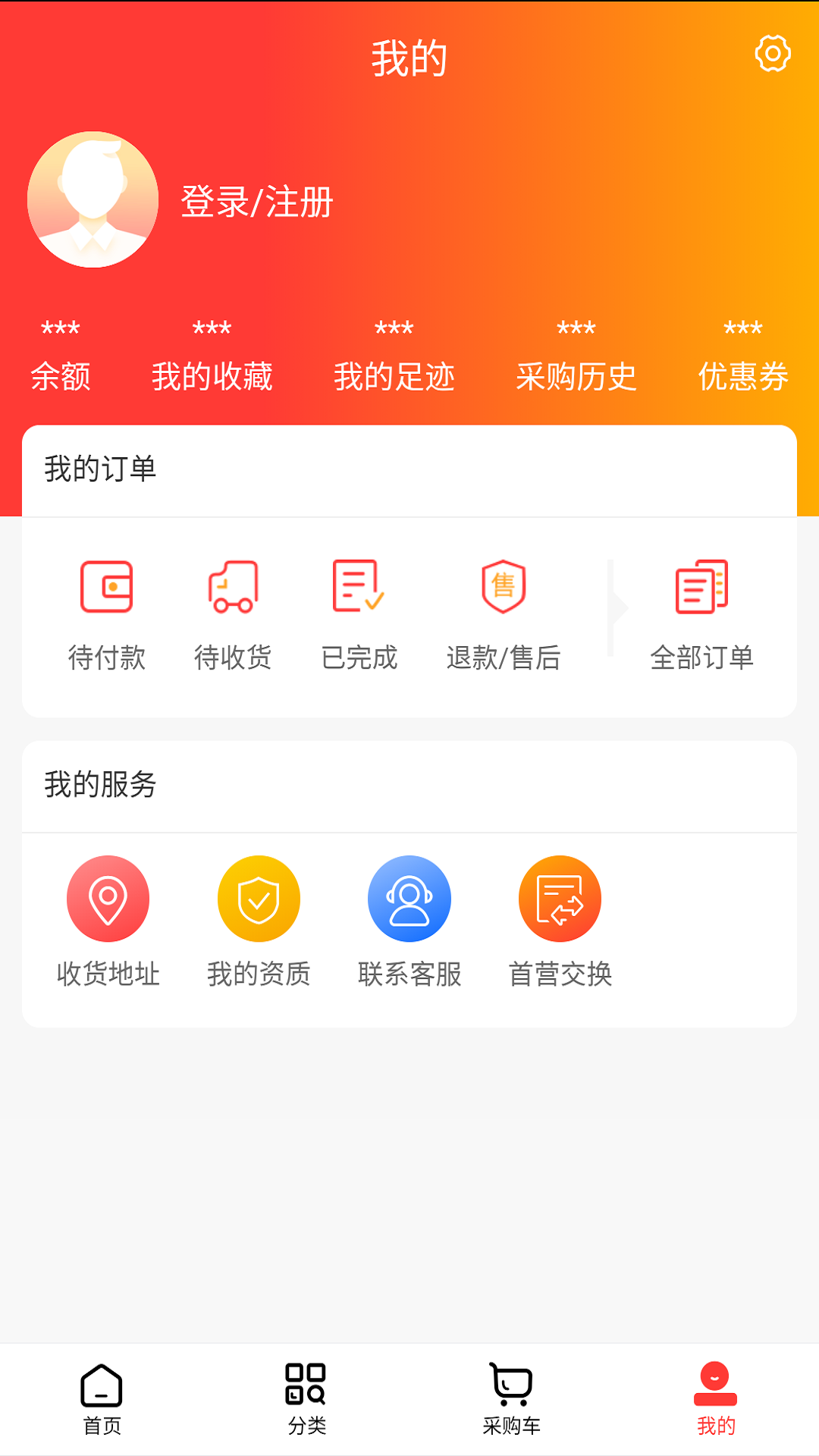 药为民 1.3 最新版 3