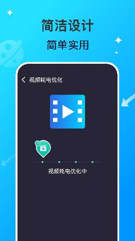 WiFi钥匙万连王 1.1.2 最新版 2