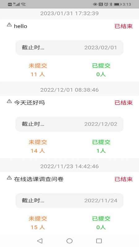 为了完整儿童 2.0.18 最新版 2