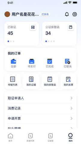 取Ta 1.0.12 最新版 3