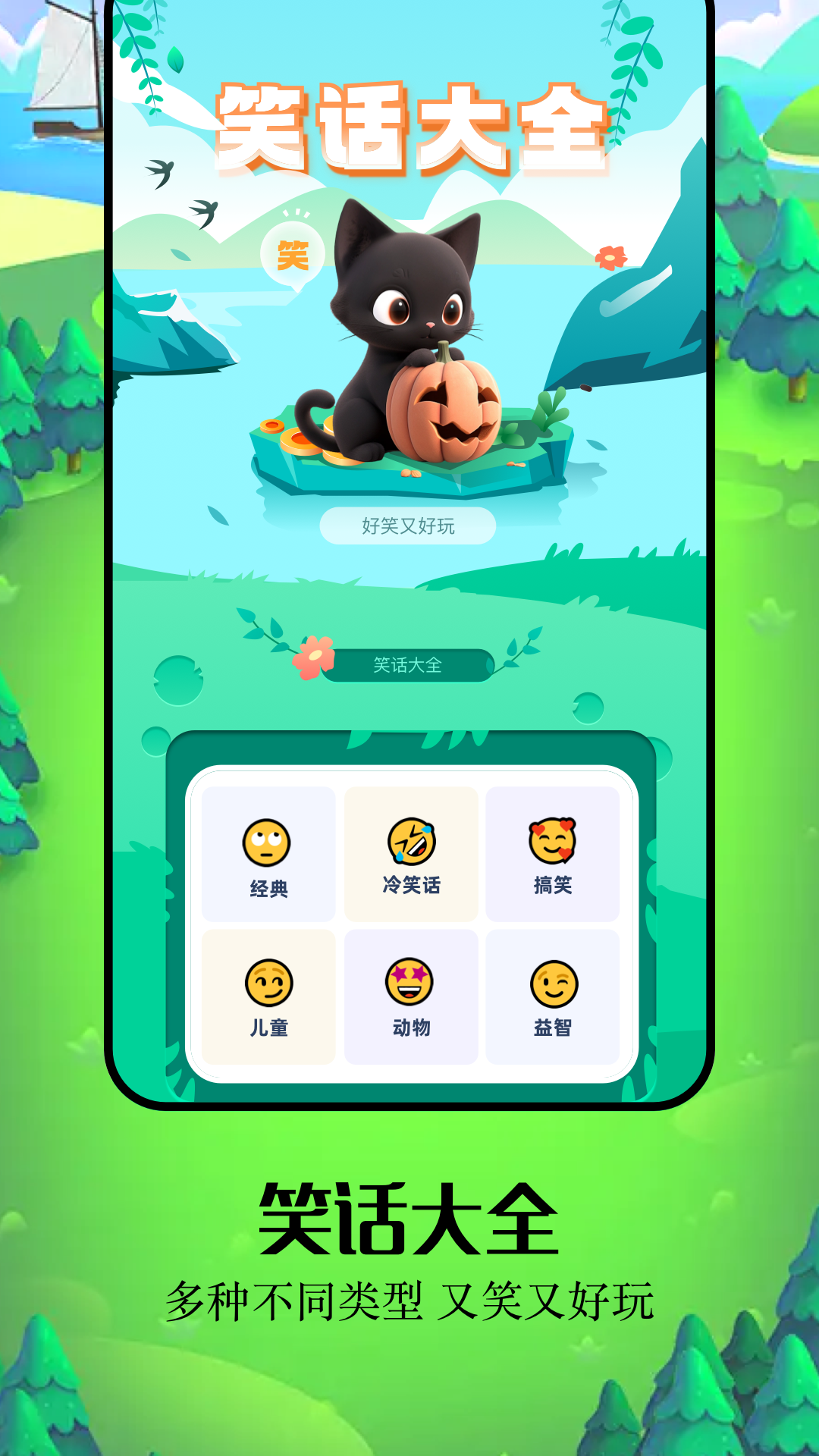 439乐园 1.12 最新版 1