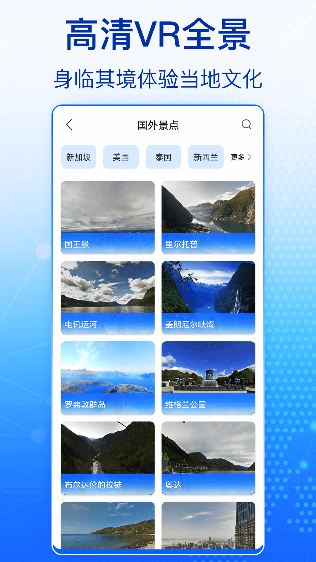 奥维高清卫星地图 1027 最新版 2
