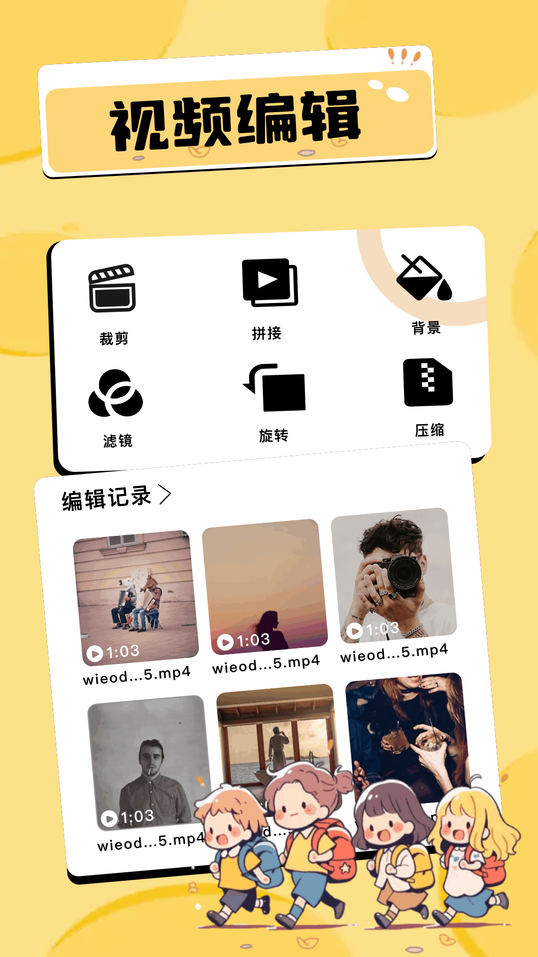 咕咕视频 1.3 最新版 1