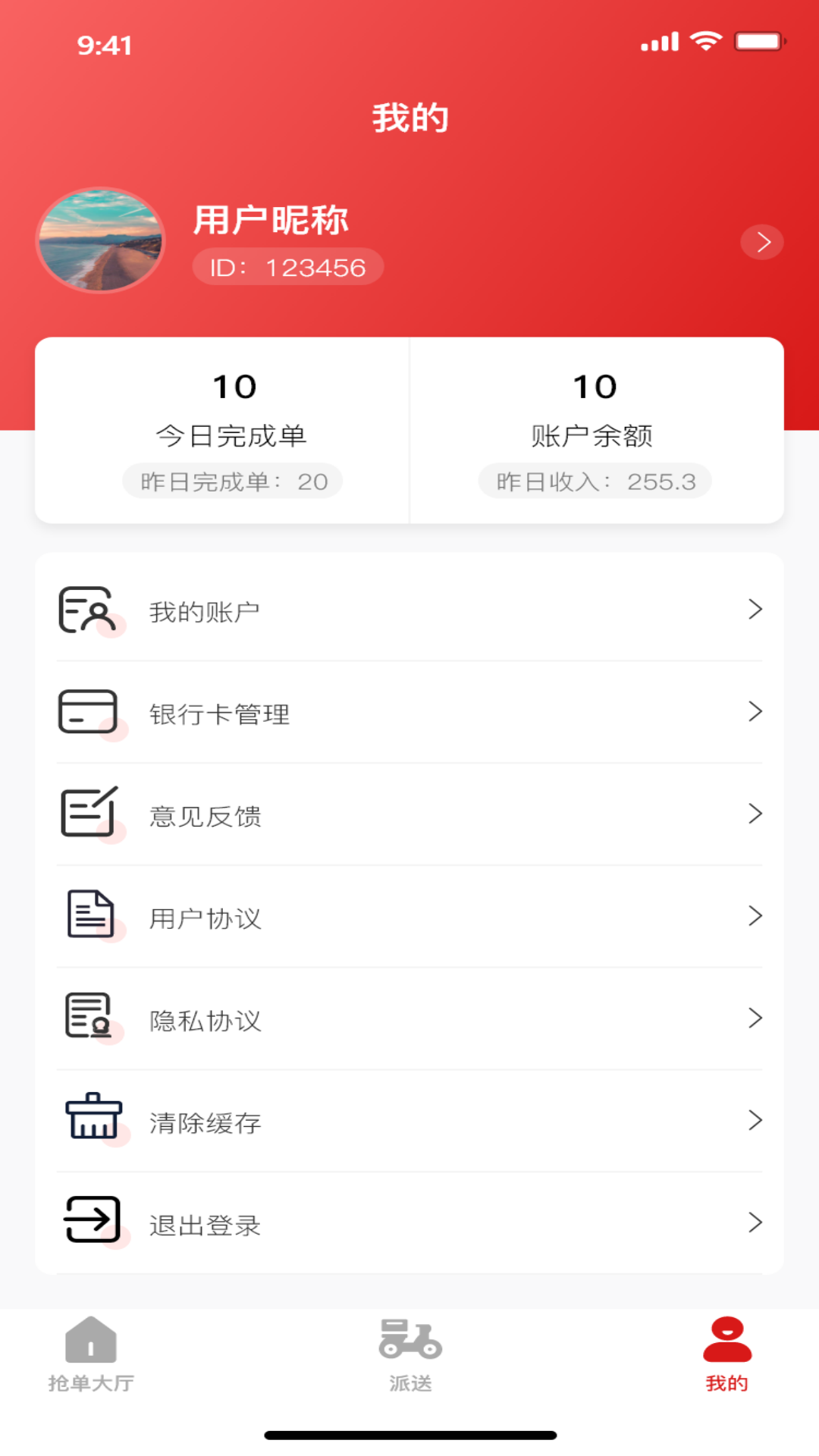 孤独强 1.0.8 安卓版 4