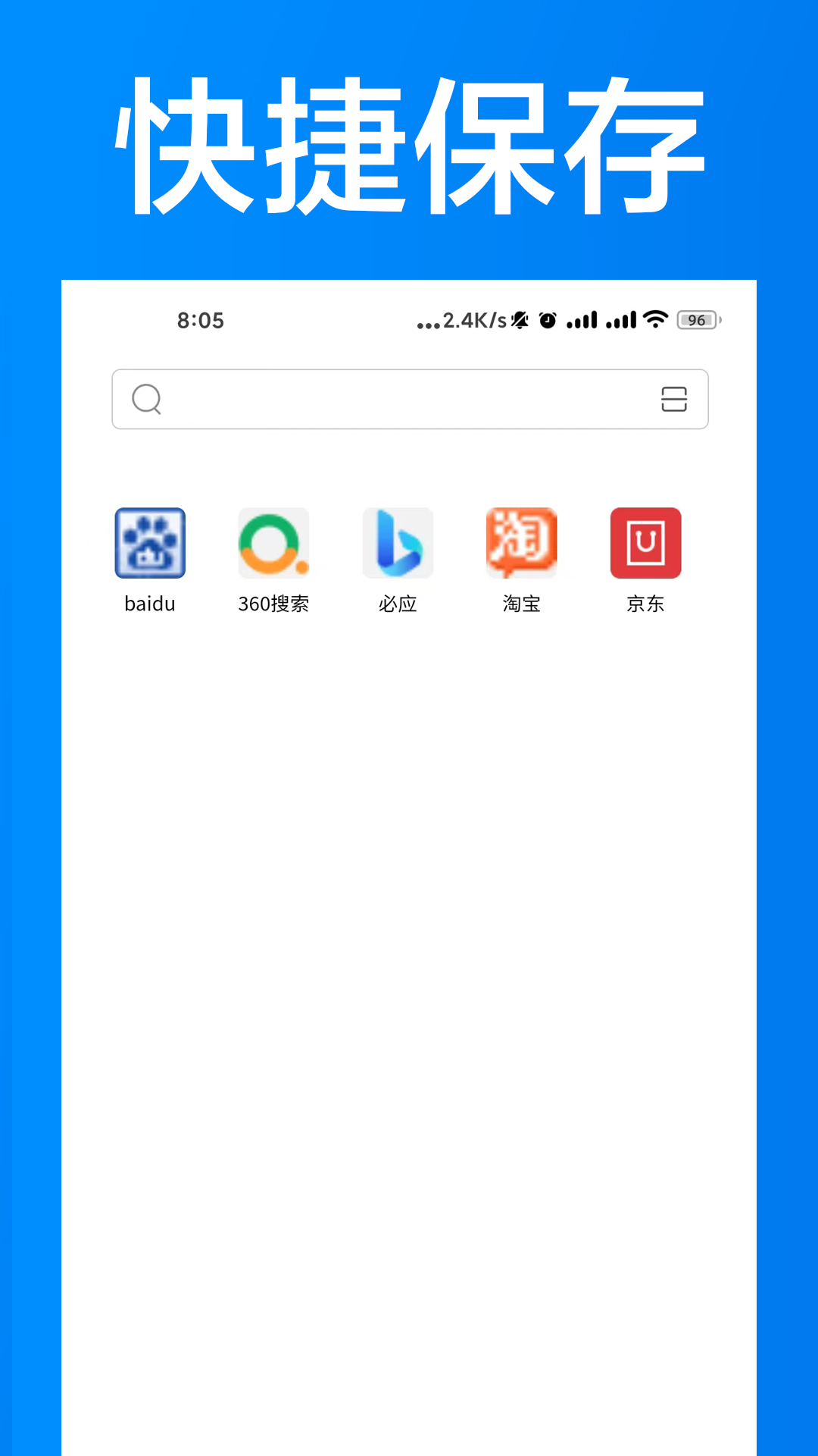 AI浏览器 33.1119 最新版 4