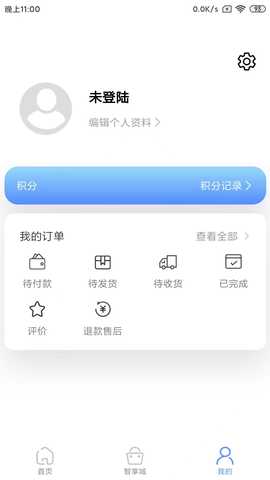 水滴驿站 268.0.0 最新版 4