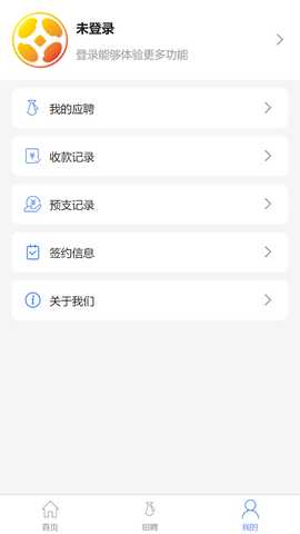 汇米云 1.0.2 最新版 2