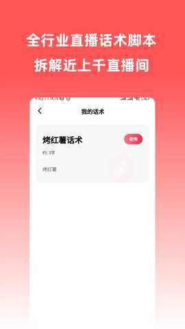 八闽传奇 3.7.3 最新版 2
