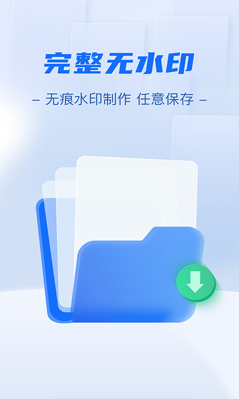 免费格式转换工厂 1.0.2 最新版 2