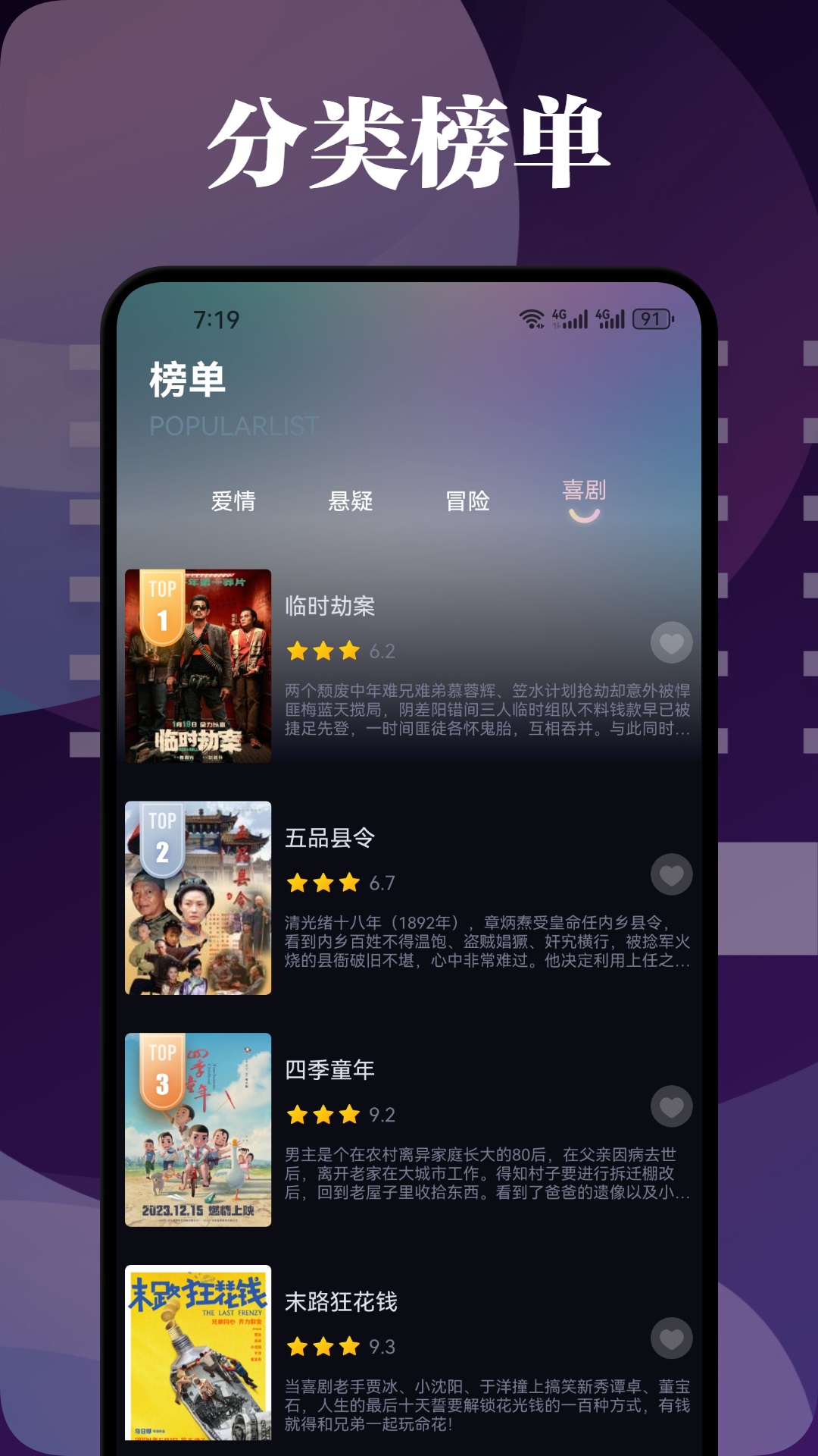 布蕾影视 3.0.3 最新版 1