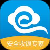 e收银