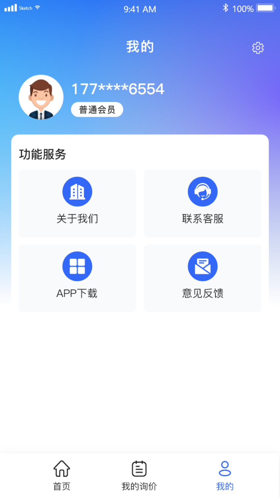车行记 1.0.3 最新版 3