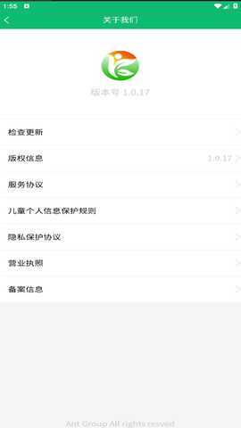 康寿药业 5.0.0 最新版 2