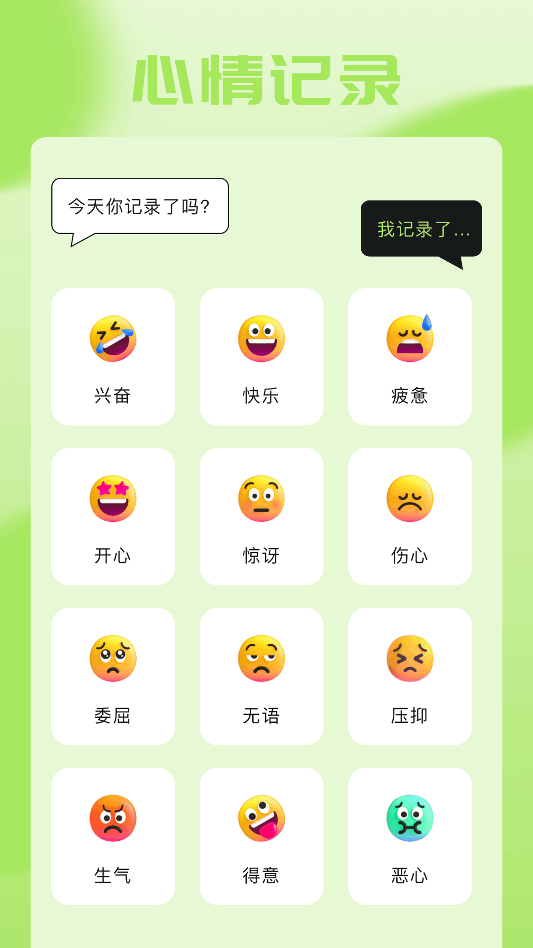 猴哥音乐 1.4 最新版 3