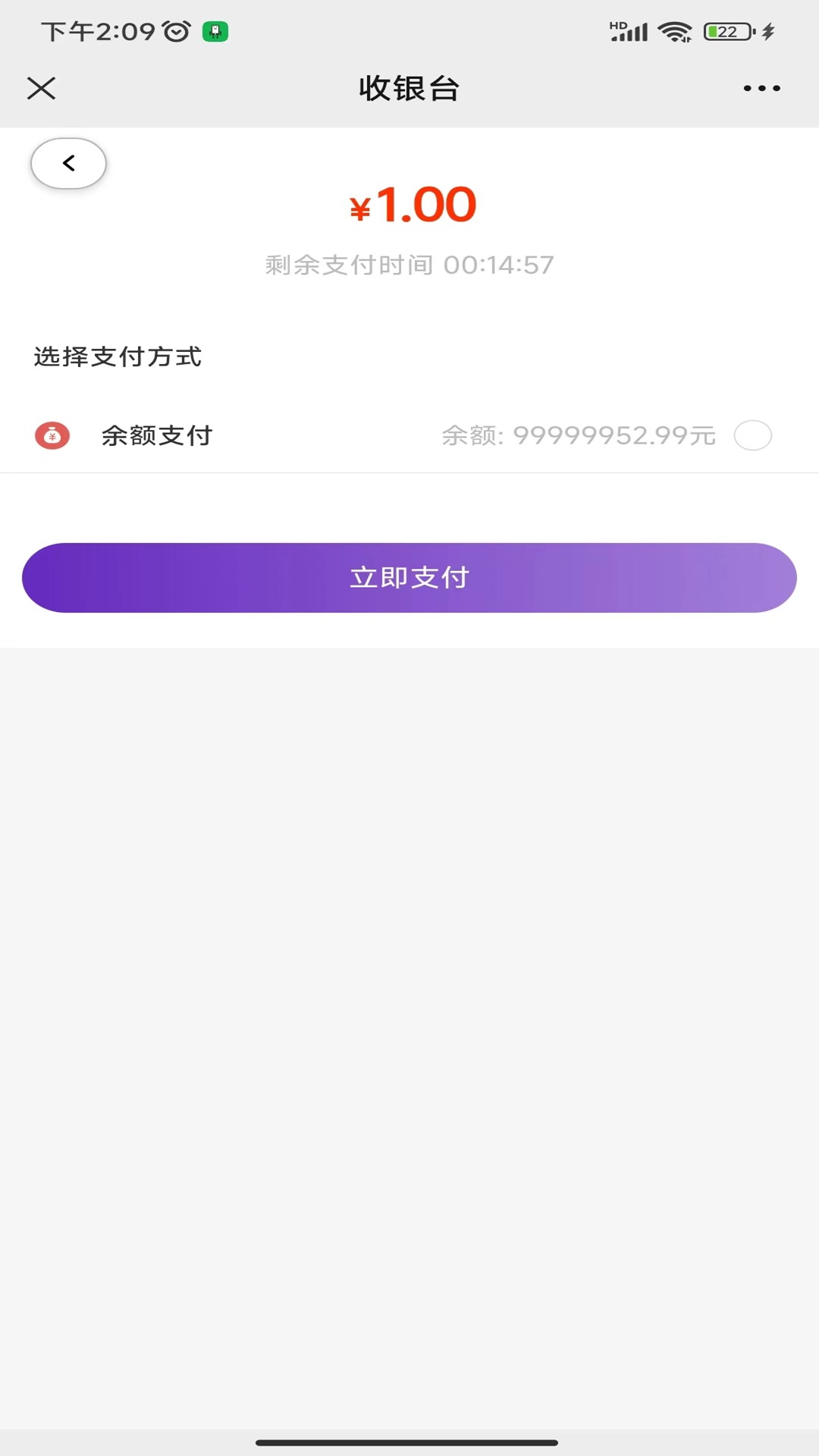 天下黄河 1.3.1 最新版 4