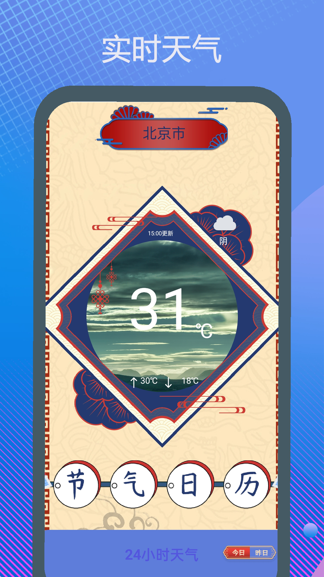 驾驶证科目一 5.0 最新版 2