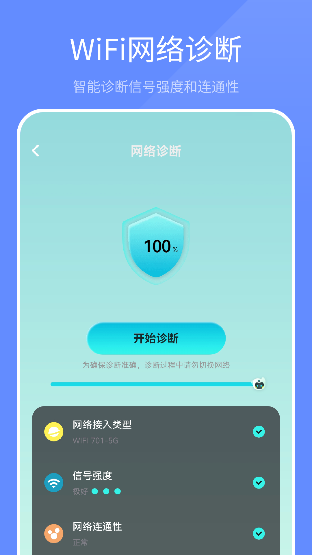 多多儿歌 1.9 最新版 2