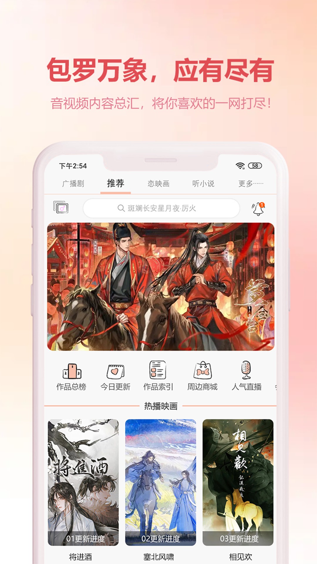 漫元时空 1.0 最新版 2