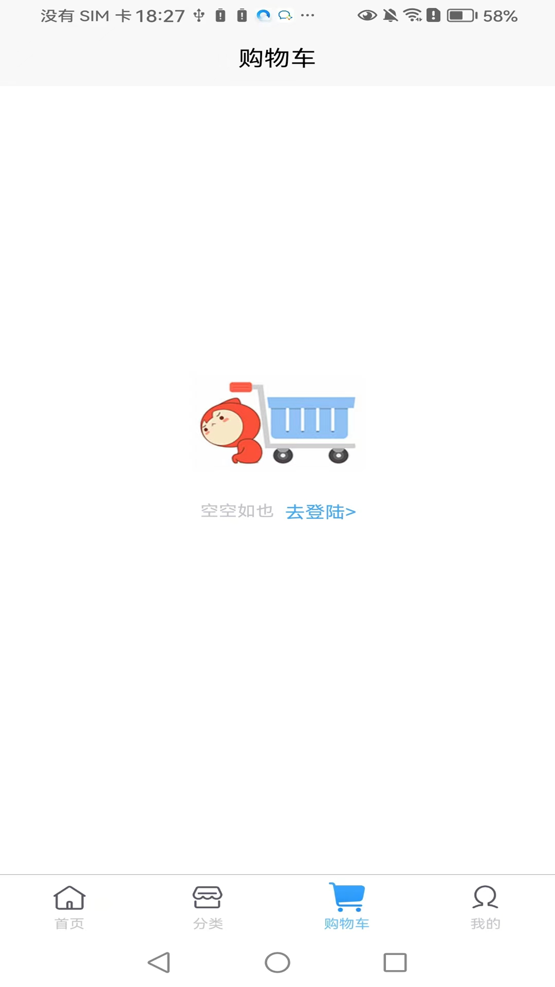 汇宜通 1.3.6 最新版 1
