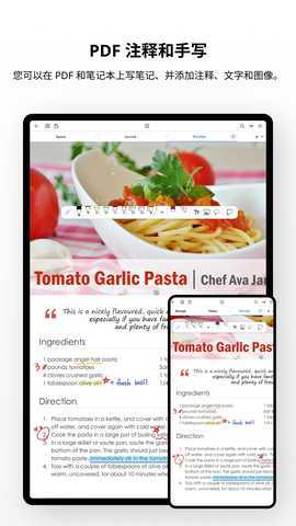Flexcil 笔记和 PDF 1.3.0.19 最新版 3
