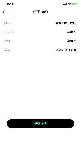 赞赞 2.0.1 最新版 3