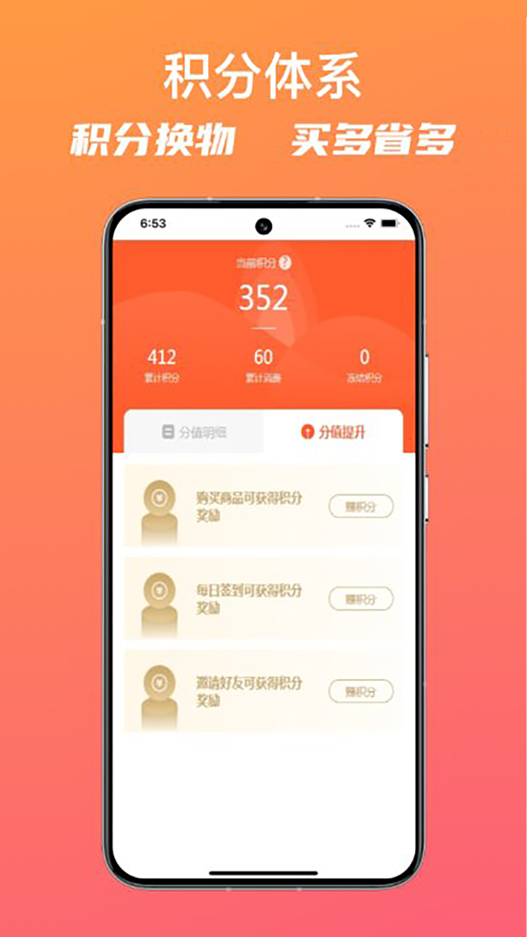 璐克斯云采 3.1.1 最新版 3