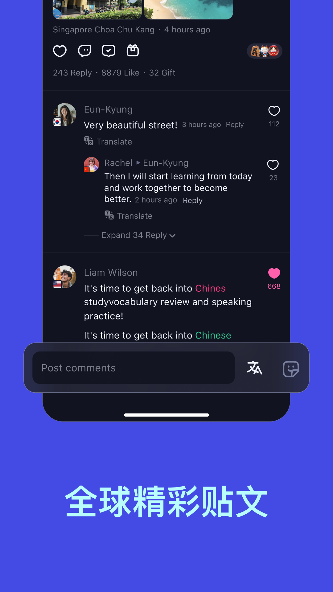 TalkIn-全球语言学习社交 3.2.0 最新版 3