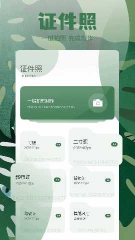 shizuapp 1.8 最新版 2