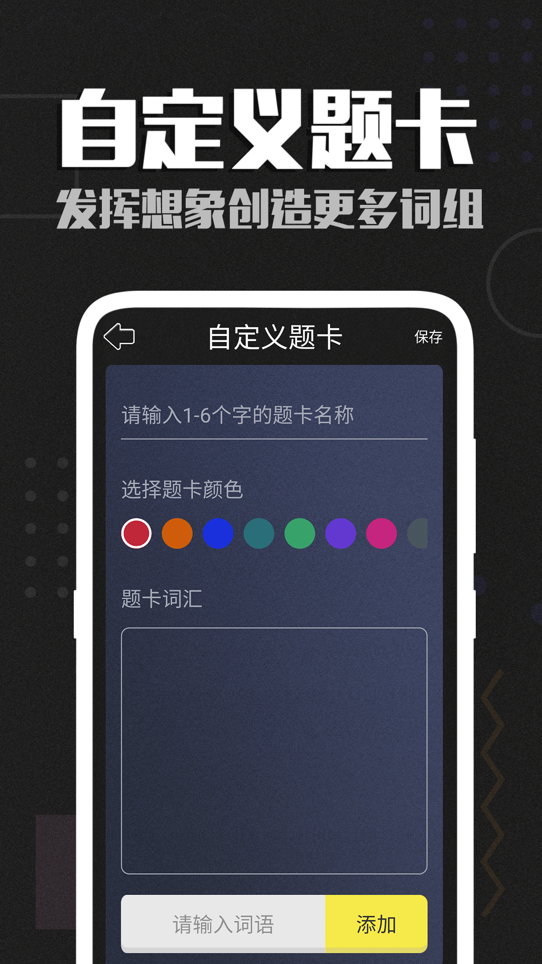 你比划我猜 1.18 最新版 3
