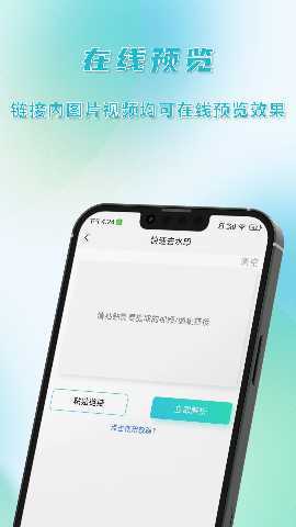 AI去水印 1.1.6 最新版 4