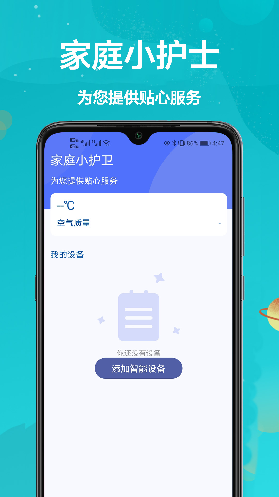 遥控器王 1.2.0 最新版 1