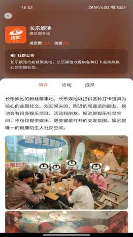 超维娱网 1.0.0 最新版 3