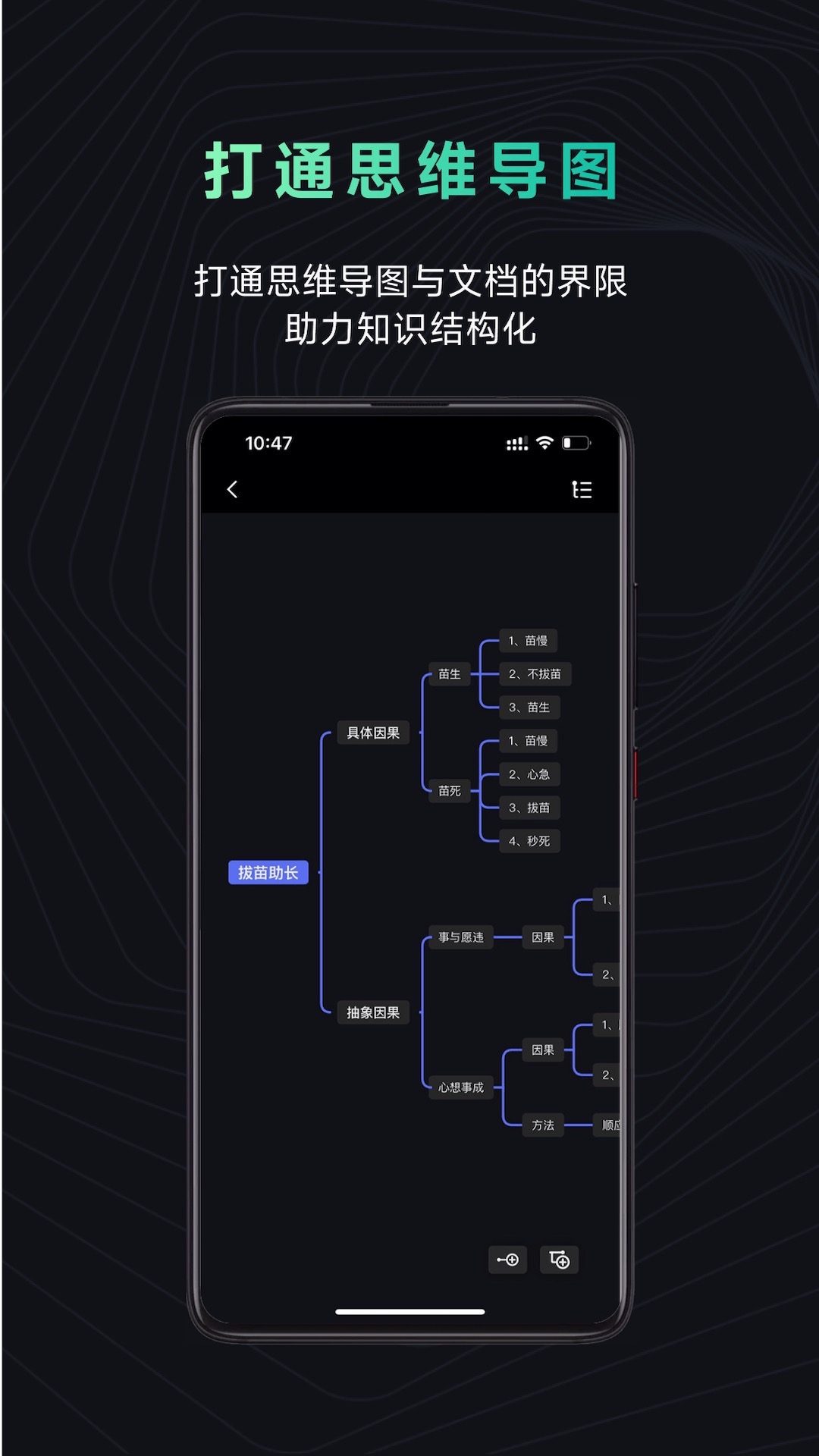 模型树 1.17.00 最新版 2