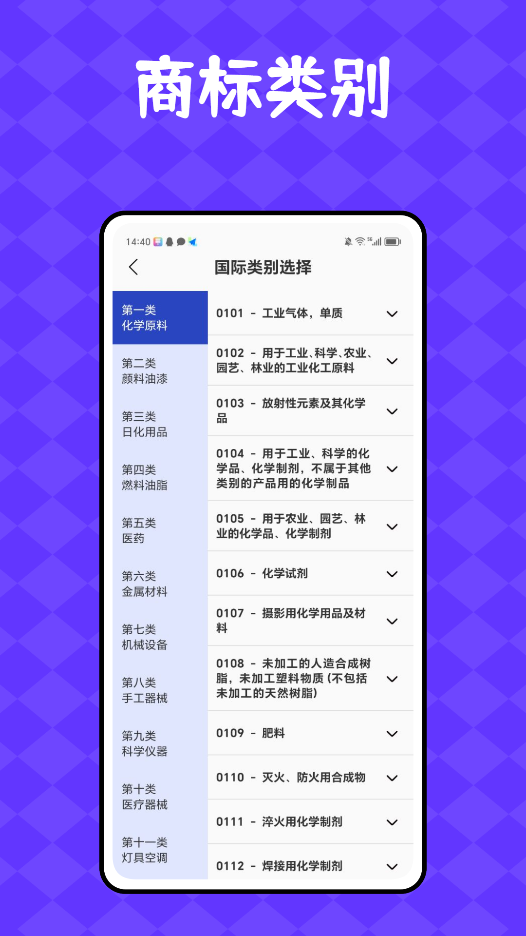 汪汪商聊 1.0.5 最新版 1