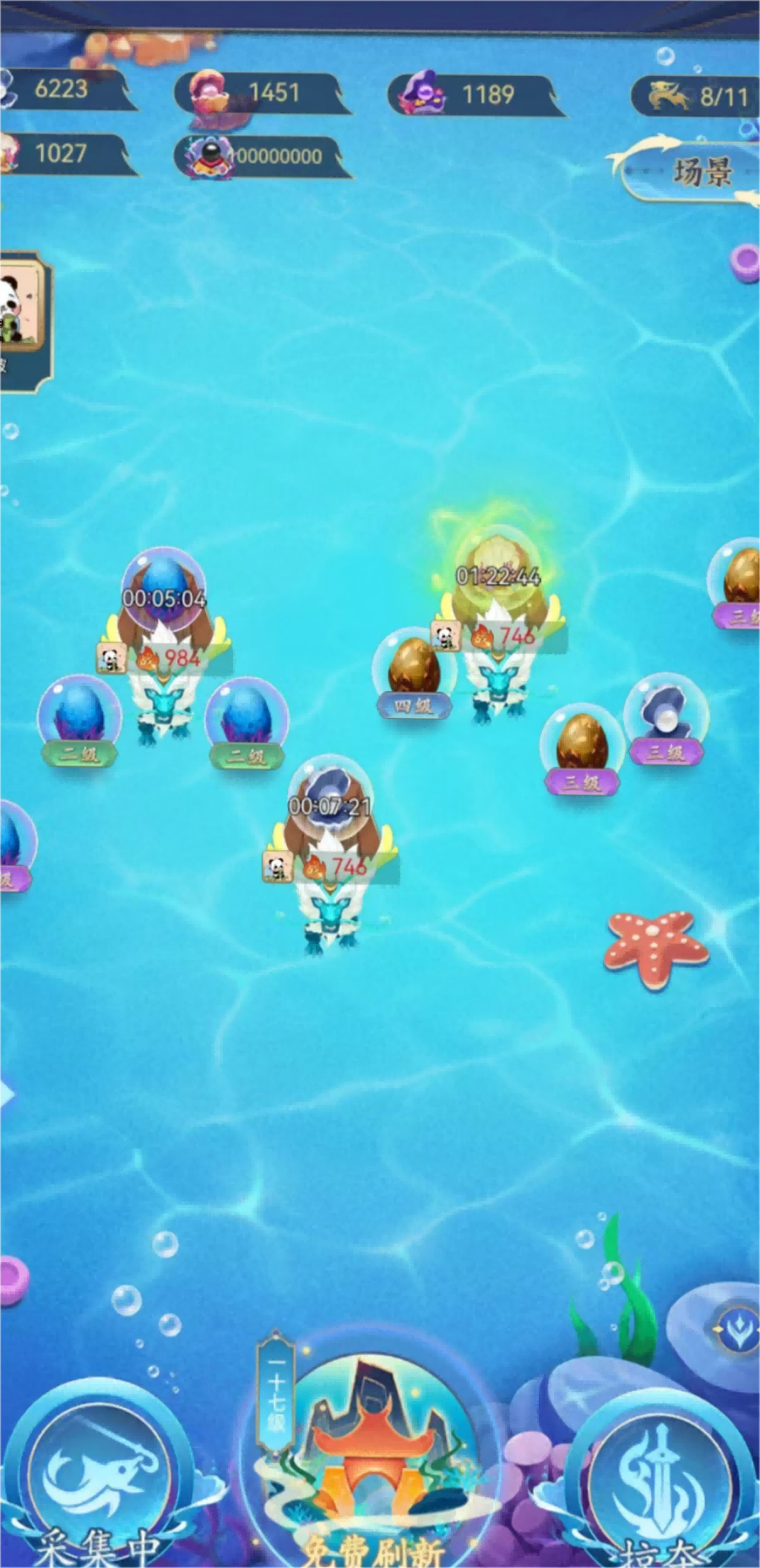 幻兽录 12.0 最新版 3
