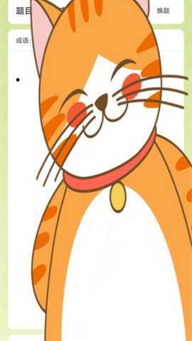 闪玩吧 2.8.5 最新版 3