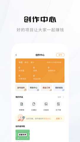 线报猿 205 最新版 3