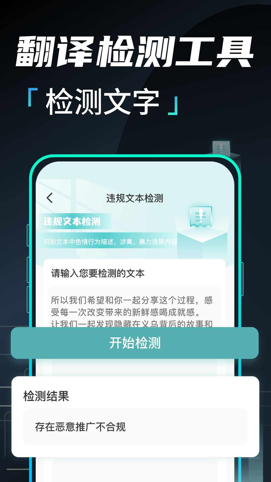 文章作文生成器 1.0.6 最新版 3