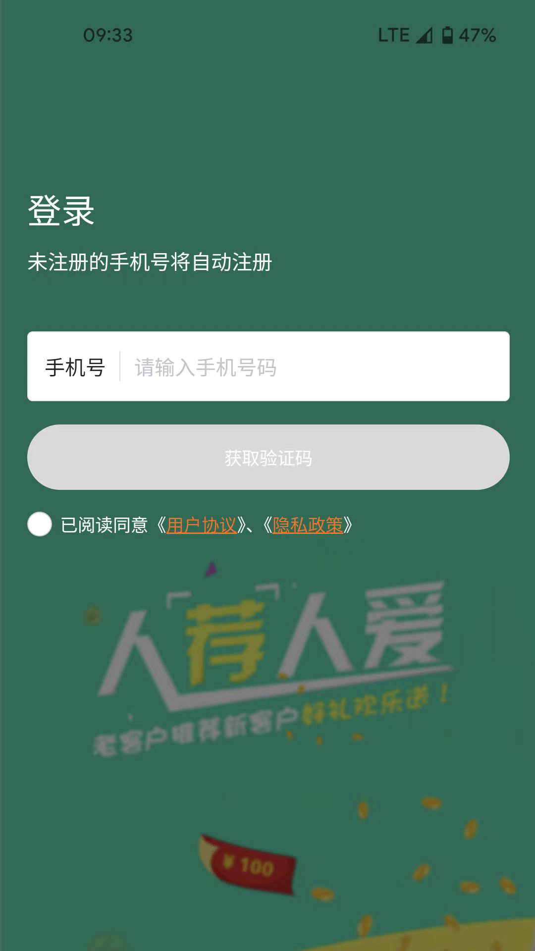 明天花 1.0.1 最新版 2