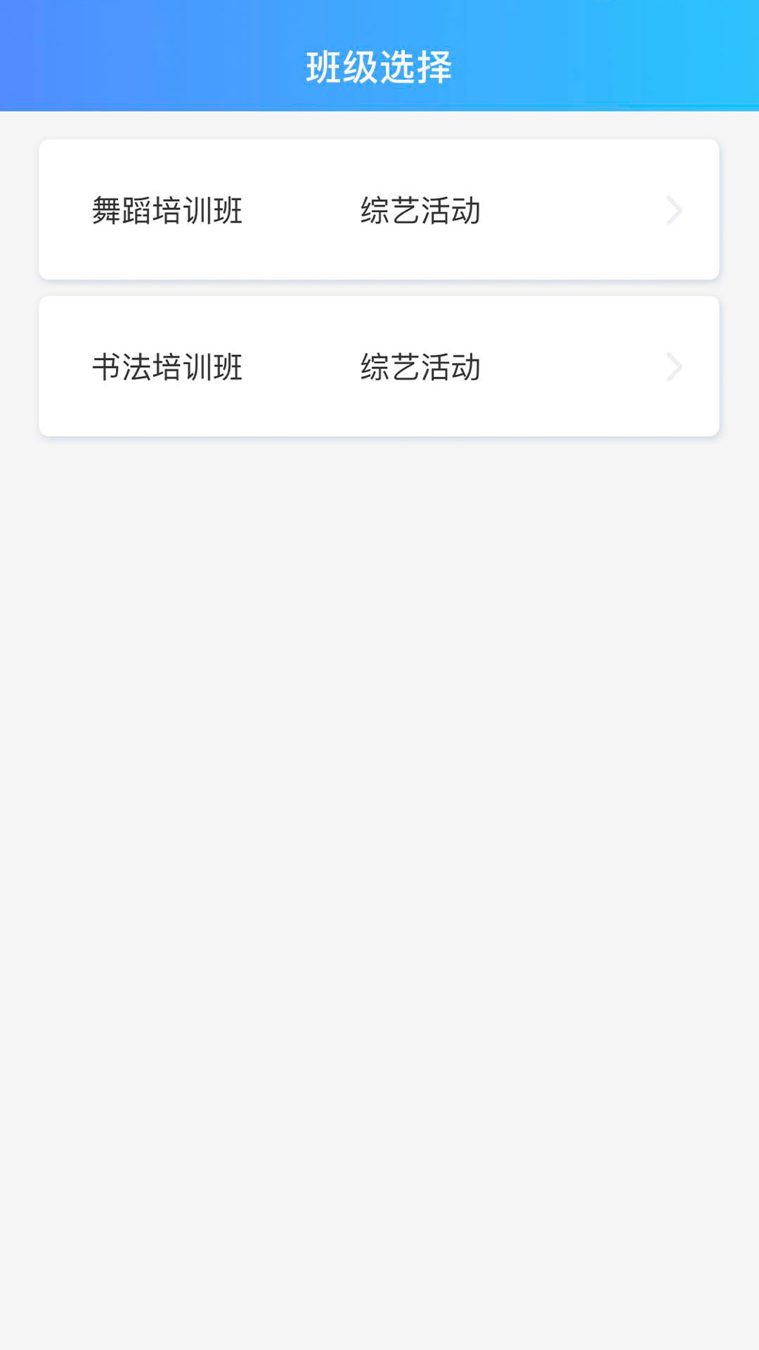 趣乐典商户版 1.0.6 最新版 1
