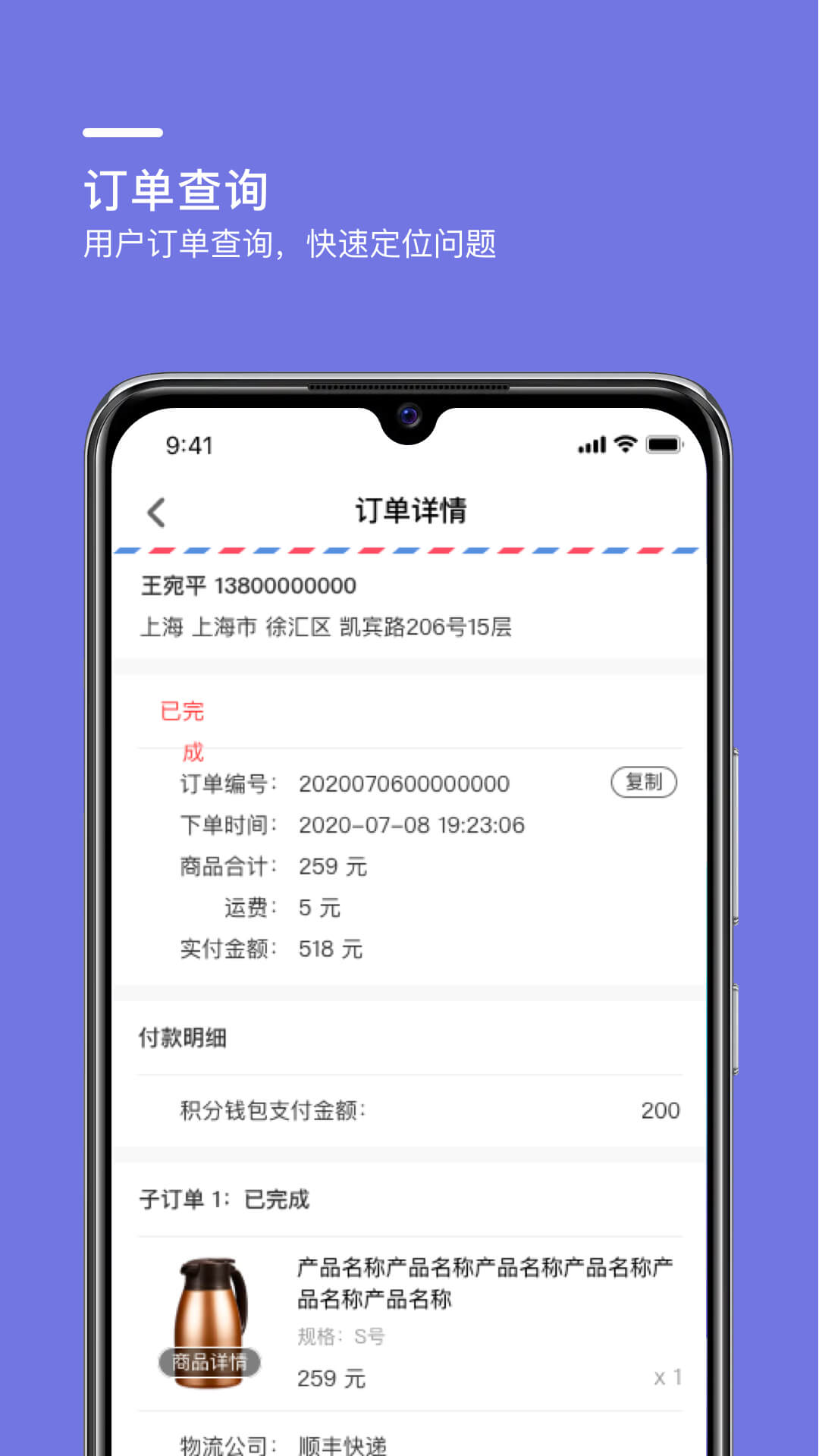 壹企聊 1.3.7 最新版 2