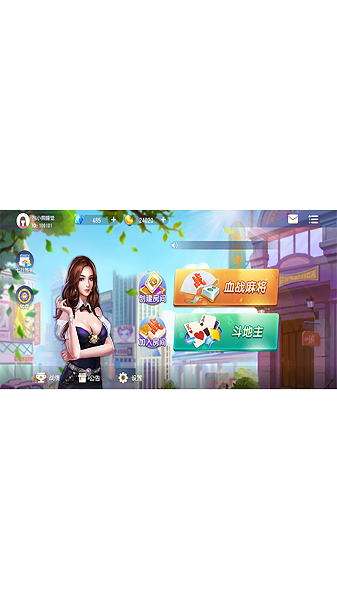 悦颜 1.0.0 最新版 3