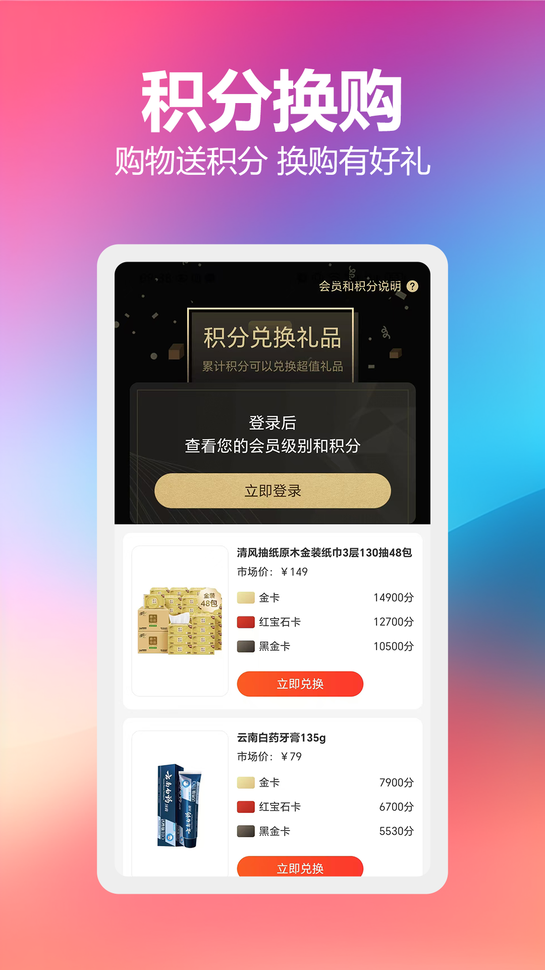 羊毛帮 1.0.3 最新版 1